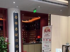 -南京君和堂中医门诊部