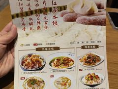 -皇城坝小吃(科华成都王府井购物中心店)
