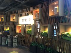 -番食园鲜食火锅(高新店)