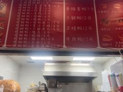 -老牌柳州螺蛳粉(同班同学美食城店)
