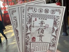 -杭州宋城