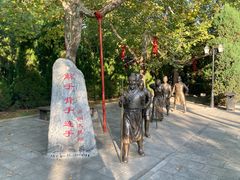 -大槐树寻根祭祖园