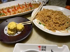 -吴越荣记苏州菜·松鼠桂鱼(月光码头店)