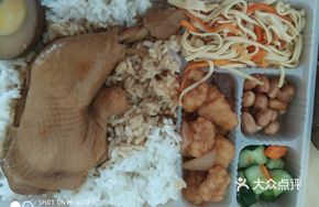 Mary's Chicken Thigh Bento
