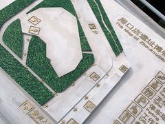 -北京周口店北京人遗址博物馆