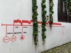 -张家港凤凰山景区恬庄古街