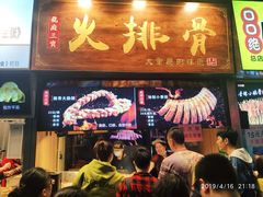 门面-八一好吃街·高品美食广场