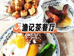 -渔记茶餐厅(渔村店)