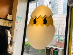 -蛋魂EGGSOUL(洪武创始店)