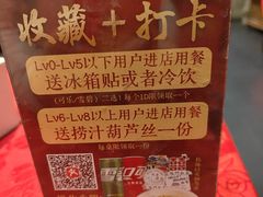 -正阳门饭庄·烤鸭·北京菜(万丰路七里庄店)
