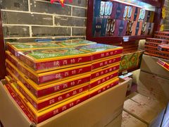 -德懋恭(西大街店)