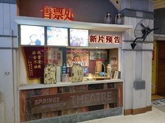 -万达广场(济南魏家庄店)