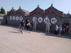 -开封府
