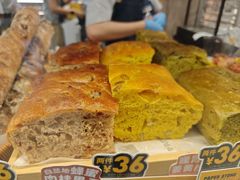 -PAPER STONE BAKERY(天环店)