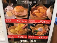 -鹅冠港式茶餐厅(来福士店)