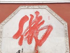 -五台山风景区