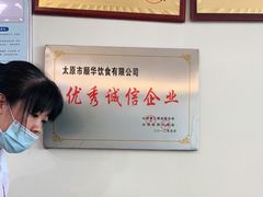 -顺华粉馆(桃园南路店)