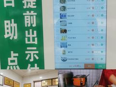 -龙鳞路第一家牛肉汤