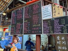 -東茅街茶馆