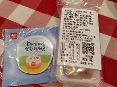 -西贝(宝乐汇店)