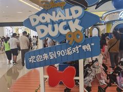 -天河城购物中心