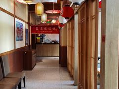 -三石铁板烧(紫竹桥店)