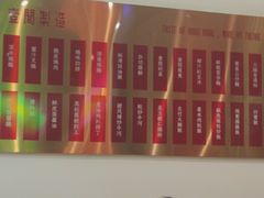 -明腾壹间茶餐厅(新都会花园广场店)