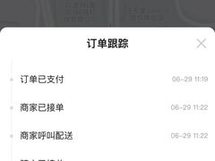 -车沾巷·重庆老味豌杂面