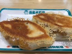-当家水煎包·牛肉汤(浦江店)