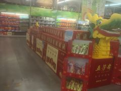 -麦德龙(闵行店)