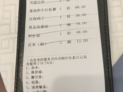 -南山鲜虾面·活鲜小馆·海味大连菜(南山总店)