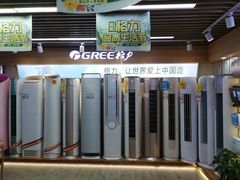 -苏宁易购(Suning Pro南京山西路店)