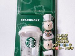 -星巴克臻选(成都太古里店)