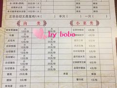 菜单-陈记汤饭(水巷口店)