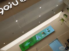 -龙湖杭州滨江天街