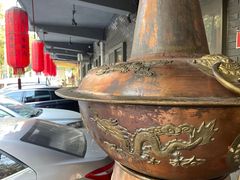 -南门四季铜锅涮肉(左家庄店)