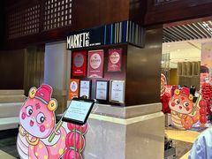 -昆明洲际酒店