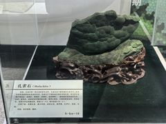 -中国第四纪冰川遗迹陈列馆