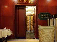 门面-上海安亭别墅花园酒店