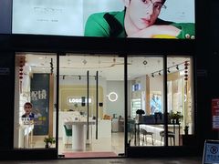 -LOGO眼镜·蔡司品牌折扣店(龙华清湖店)