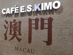 -小泉居(水坑尾店 )