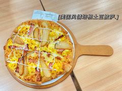 -达美乐比萨(文三路店)