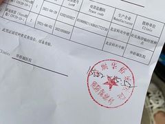 -深圳华侨城医院