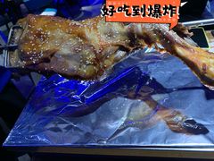 炭烤羊腿-串亿88烧烤·羊腿·羊蝎子(板泉路店)