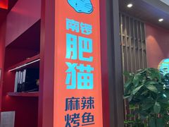 -南锣南门