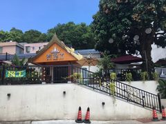 -泰堤坊(淡水体育馆店)
