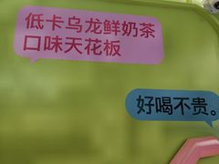 -gleeglee乐溢亦茶(合生汇店)