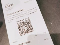-喜茶(北京五棵松华熙店)