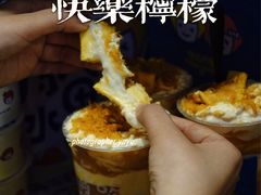 -快乐柠檬happylemon(日月光店)