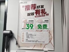 -MASTER FIT 拉伸大师·筋膜刀·西式按摩(上梅林卓悦汇店)